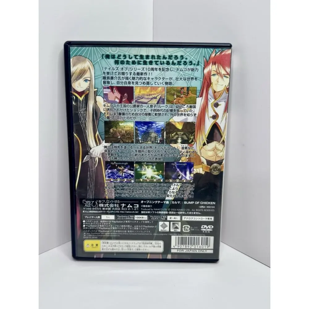 Tales of the Abyss PS2 Sony PlayStation 2 Namco Japan NTSC-J 2005 RPG Anime